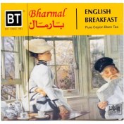 تصویر چای کیسه ای بارمال صبحانه انگلیسی 100 گرم Bharmal ا Bharmal english breakfast tea 100g Bharmal english breakfast tea 100g
