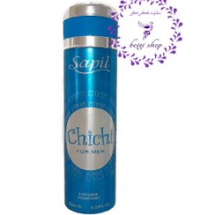 تصویر اسپری مردانه ساپیل مدل چی چی خارجی اورجینال chichi sapil for men deodorant