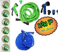 تصویر شلنگ جادویی مجیک هوس 7/5متری و سر آبپاش7 حالته 