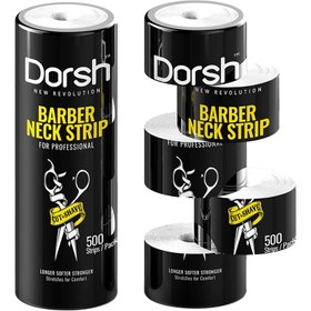 تصویر رول گردن 