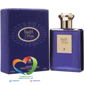 تصویر ادکلن زنانه مارک جوزف الیزه نایت دریم اکسترا (MARC JOSEPH Night deram extra 70mil) 