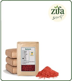 تصویر پودر زرشک پفکی فله 