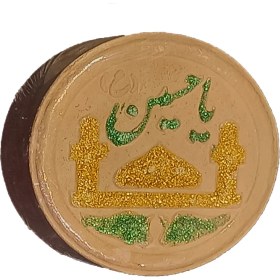 تصویر مهر نماز مدل یاحسین بسته 4 عددی 