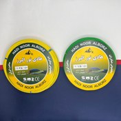 تصویر سیم برق افشان 1 در 1.5 و 1 در 2.5 البرز افشان مدل 2.5Y - 1.5R بسته دو عددی 