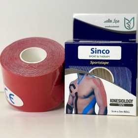 تصویر چسب عضله کنزيوتيپ sinco 5cm*5m 