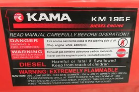 تصویر موتور تک دیزلی کاما مدل KAMA KM195F ا KAMA ENGINE KM195F KAMA ENGINE KM195F
