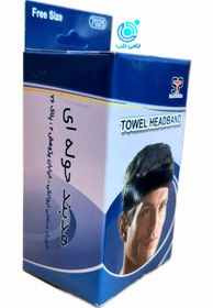 تصویر هد بند حوله ای 