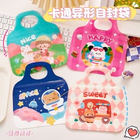 تصویر زیپ کیپ دسته دار 