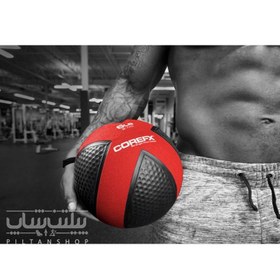 تصویر توپ مدیسن بال کور اف اکس 9 کیلوگرمی Corefx Medicine Ball 