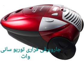 تصویر جارو برقی سانی FERRARI جارو برقی سانی مدل FERRARI