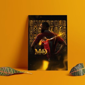 تصویر متال پوستر طرح محمد صلاح (salah) 