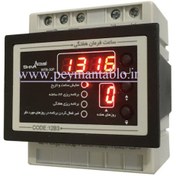 تصویر ساعت فرمان هفتگی شیوا امواج Shiva Amvaj Weekly Time Switch