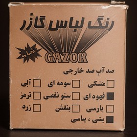 تصویر رنگ لباس 