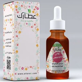 تصویر روغن اسطوخودوس 30 میلی لیتر روغن متفرقه