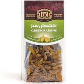 تصویر کشمش سبز رادگل 