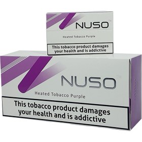 تصویر فیلتر نوسو پرپل nuso purple 