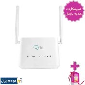 تصویر مودم ۴G یوتل مدل U-tel L443 