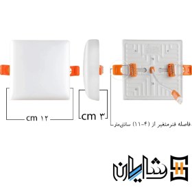 تصویر پنل مربع توکار 18 وات فنر متغیر تمام نور پرشین لایت مدل آرتا Persian Light 18W Built-in square Panel Full Light