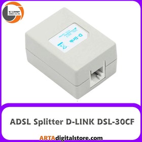 تصویر اسپلیتر و نویزگیر ADSL دی لینک مدل DSL-30CF D-Link DSL-30CF Splitter