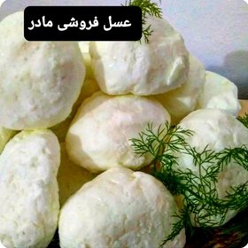 تصویر کره طبیعی گوسفندی 