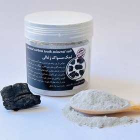 تصویر نمک مسواک طعم زغالی 