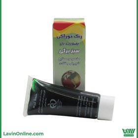 تصویر رنگ ژله ای سبز برگی خط زرد 