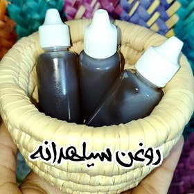 تصویر روغن سیاه دانه (سیاهدانه ایرانی، پرپشت کننده مو سر و صورت) 