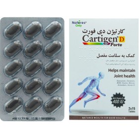 تصویر قرص کارتیژن دی فورت نیچرز اونلی ۳۰ عدد Natures Only Cartigen D Forte 30 Tabs