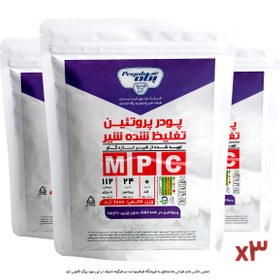 تصویر پودر پروتئین شیر ویژه پگاه - 85% - 1000 گرم - 3 عدد 