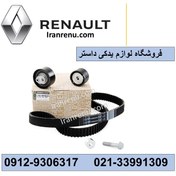 تصویر کیت تسمه تایم رنو داستر اصلی کد 130C13130R 