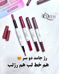 تصویر این با همه فرق داره هم خط لب هم رژلب 