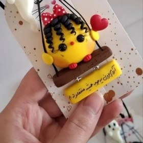 تصویر آویز ماشین جوجه 