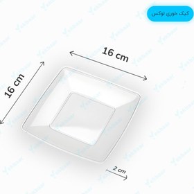 تصویر بشقاب کیک خوری لوکس کوشا(بسته 6عددی) 