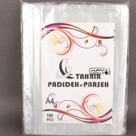 تصویر کاور کاغذ Tahrir Padideh Parseh A4 بسته 100 عددی Tahrir Padideh Parseh 400g A4 paper cover 100 packs