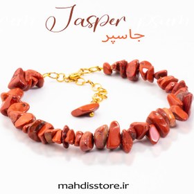 تصویر دستبند چیپسی جاسپر 