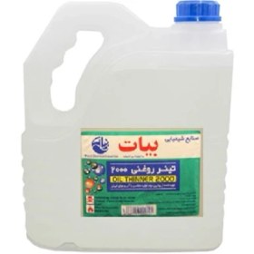 تصویر تینر روغنی 2000 بیات Oil Thinner 2000 BAYAT