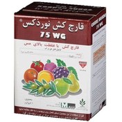 تصویر سم قارچکش نوردکس 75WG 