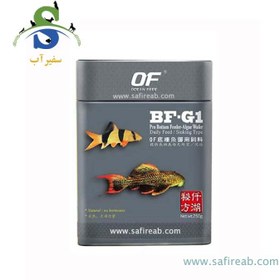 تصویر غذای قرصی ماهیان کف خوار و میگو BF-G1 اوشن فری 