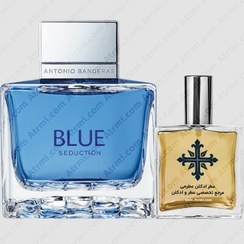 تصویر عطر ادکلن عطرمی مدل بلو سداکشن مردانه - Atrmi Blue Seduction Men 