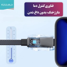 تصویر کابل شارژ سریع ۴ در ۱ ، KUULAA PD 60W با پورت USB C مدل KL-X73 