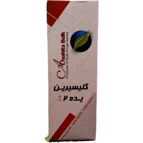 تصویر گلیسیرین یده آناهیتا 