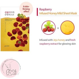 تصویر ماسک ورقه ای یوجا گودال Goodal Yuja Infused Water Mild Sheet Mask