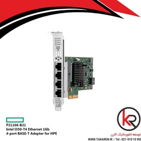 تصویر کارت شبکه اچ پی Intel I350-T4 Ethernet 1Gb 4-port BASE-T Adapter for HPE | P21106-B21 