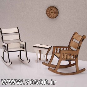 تصویر ست صندلی راک و میز 