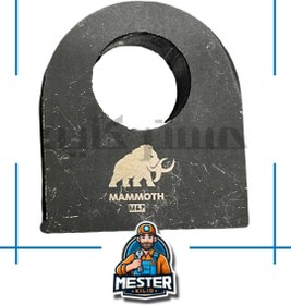 تصویر جاقفلی ضخیم ۱۲ میل ماموت 