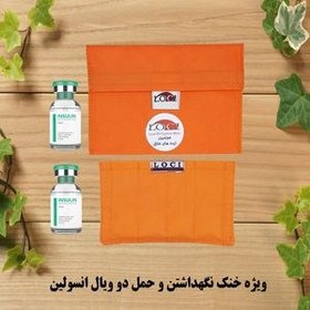 تصویر کیف خنک نگهدارنده انسولین لوک آی مدل 2 ویال کد 00 مجموعه 2 عددی 