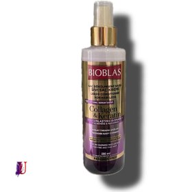 تصویر اسپری دو فاز نرم کننده بیوبلاس BIOBLAS حاوی کلاژن و کراتین (200 میل) BIOBLAS two-phase softening spray containing collagen and keratin (200 ml)