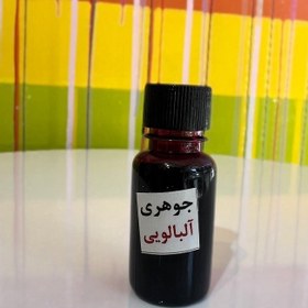 تصویر رنگ جوهری آلبالویی -ترنسپرنت 