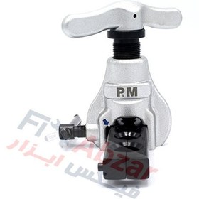 تصویر پرچ کن لوله مسی 3/4 پی اند ام P&M مدل 808A Eccentric cone type flaring tool P&M Model 808A