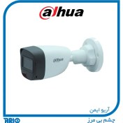 تصویر دوربین مداربسته داهوا DAHUA HAC-HFW1200CP-A DAHUA DH-HAC-HFW1200CP-A